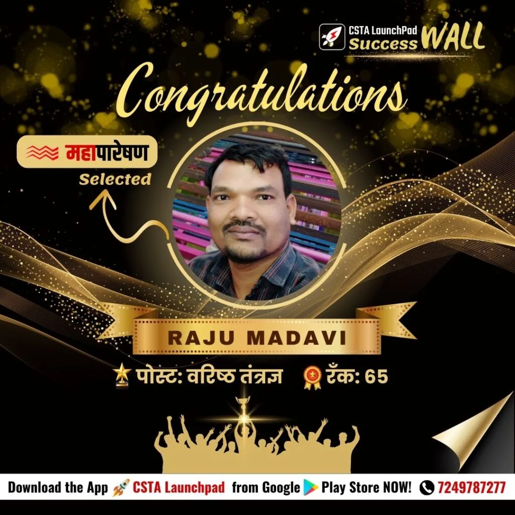 1 Raju Madavi