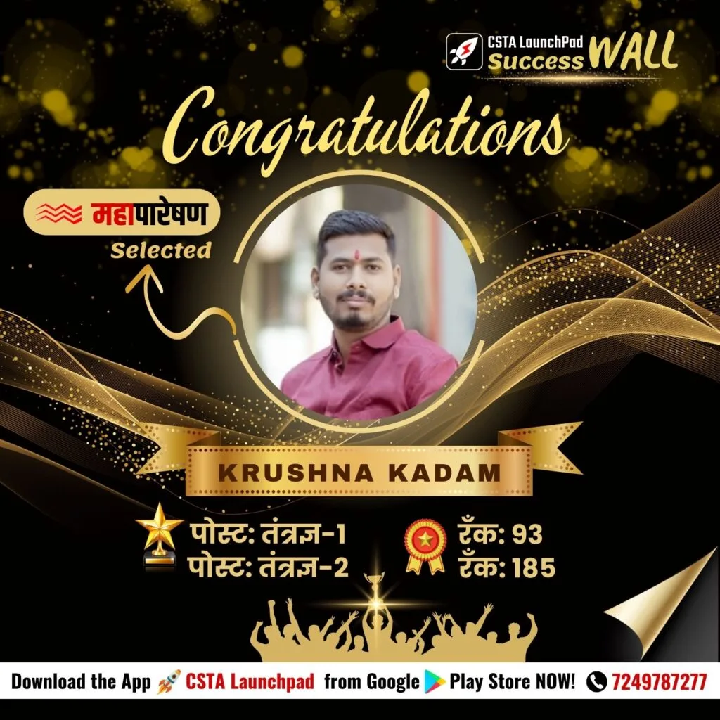5 krushna kadam