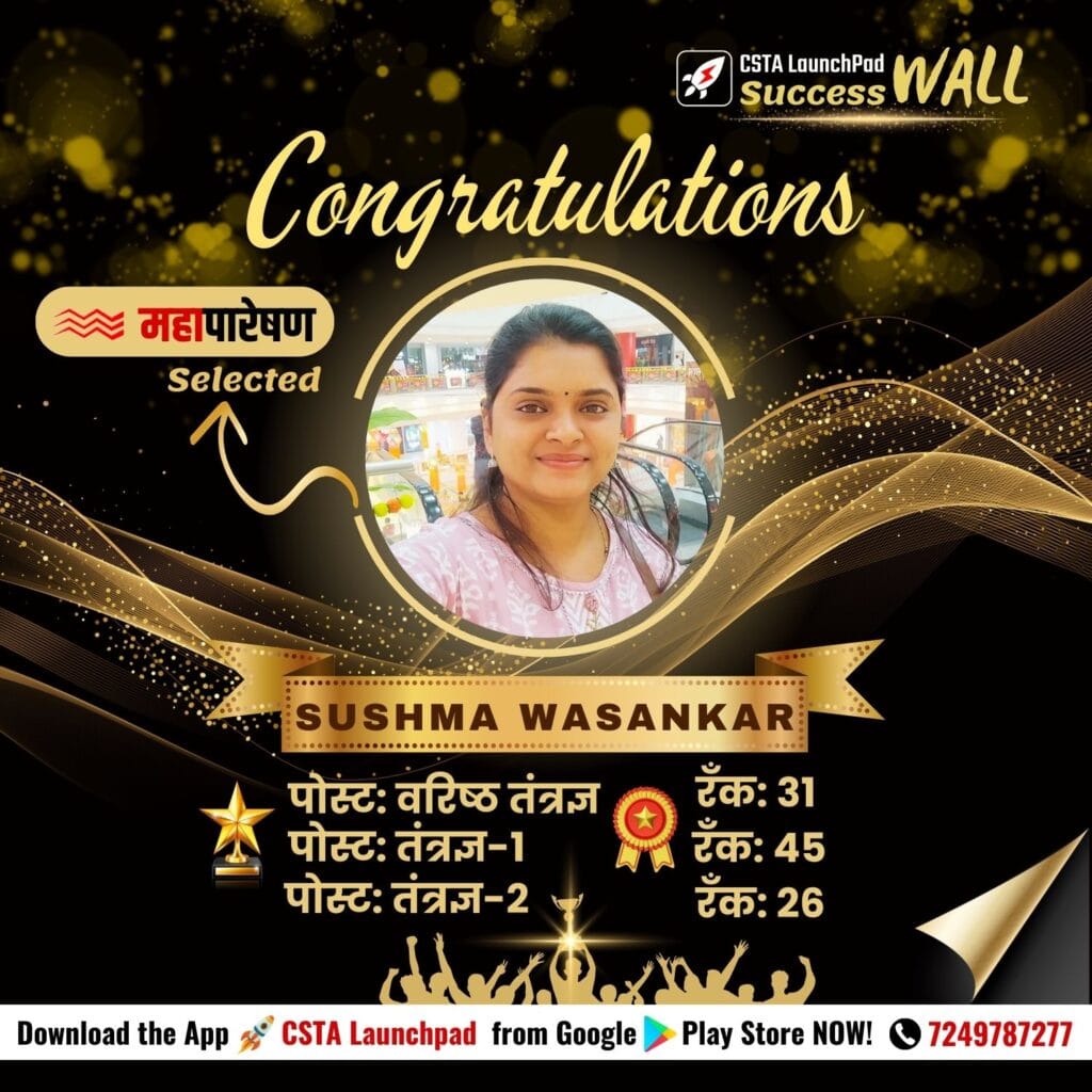8 Sushma Wasanakae