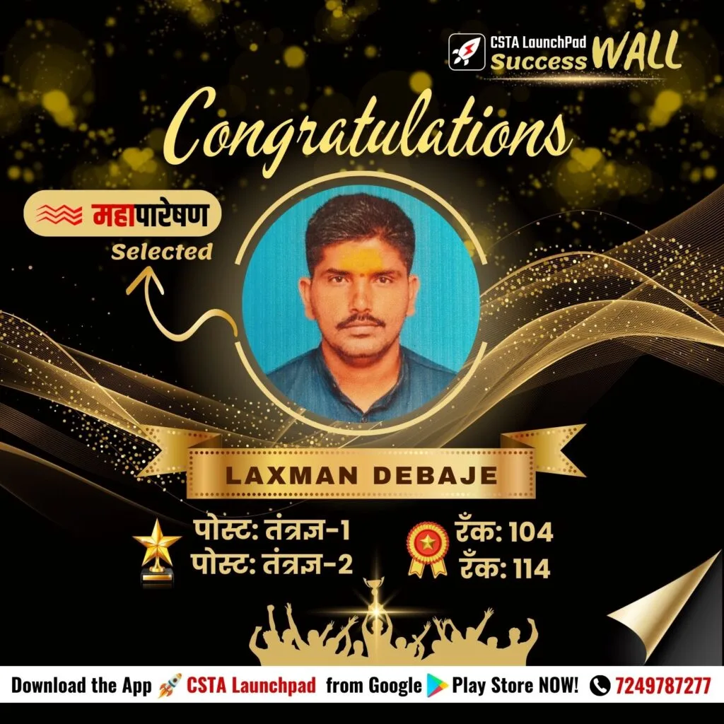 9 Laxman Debaje